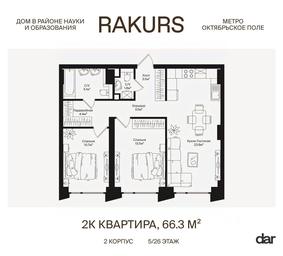 1-BD Apartment Sale, 66.3平方米 at Rakurs (RAKURS), Marshala Biryuzova Street, Moscow, Russia #2