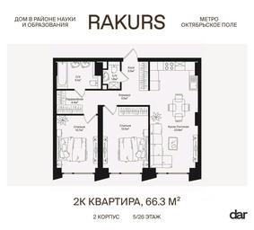 1-BD Apartment Sale, 66.3平方米 at Rakurs (RAKURS), Marshala Biryuzova Street, Moscow, Russia #3