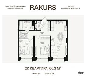 1-BD Apartment Sale, 66.3平方米 at Rakurs (RAKURS), Marshala Biryuzova Street, Moscow, Russia #4