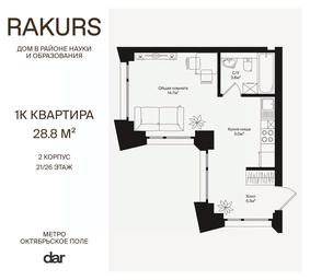Apartment Sale, 28.8 sq. m. at Rakurs (RAKURS), Marshala Biryuzova Street, Moscow, Russia #2