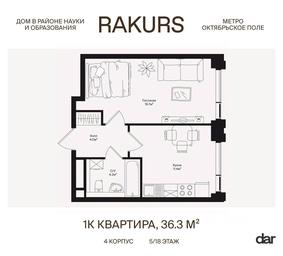 Apartment Sale, 36.3平方米 at Rakurs (RAKURS), Marshala Biryuzova Street, Moscow, Russia #2
