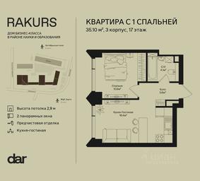 Apartment Sale, 35.1 sq. m. at Rakurs (RAKURS), Marshala Biryuzova Street, Moscow, Russia #2 Apartment Sale, 35.1 sq. m. at Rakurs (RAKURS), Marshala Biryuzova Street, Moscow, Russia #2