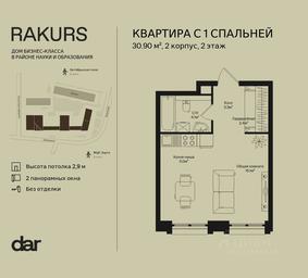 Apartment Sale, 30.9 sq. m. at Rakurs (RAKURS), Marshala Biryuzova Street, Moscow, Russia #2 Apartment Sale, 30.9 sq. m. at Rakurs (RAKURS), Marshala Biryuzova Street, Moscow, Russia #2