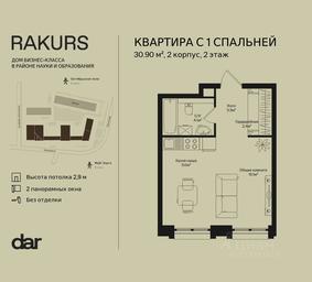Apartment Sale, 30.9 sq. m. at Rakurs (RAKURS), Marshala Biryuzova Street, Moscow, Russia #3 Apartment Sale, 30.9 sq. m. at Rakurs (RAKURS), Marshala Biryuzova Street, Moscow, Russia #3