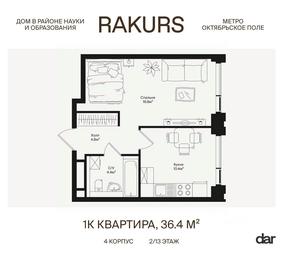 Apartment Sale, 36.4平方米 at Rakurs (RAKURS), Marshala Biryuzova Street, Moscow, Russia #3