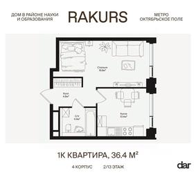 Apartment Sale, 36.4平方米 at Rakurs (RAKURS), Marshala Biryuzova Street, Moscow, Russia #4