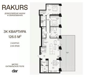 2-BD Apartment Sale, 126.5 sq. m. at Rakurs (RAKURS), Marshala Biryuzova Street, Moscow, Russia #2