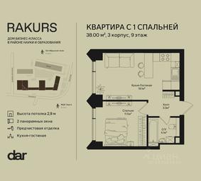 Apartment Sale, 38 sq. m. at Rakurs (RAKURS), Marshala Biryuzova Street, Moscow, Russia #3