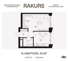 Apartment Sale, 36平方米 at Rakurs (RAKURS), Marshala Biryuzova Street, Moscow, Russia #2 Apartment Sale, 36平方米 at Rakurs (RAKURS), Marshala Biryuzova Street, Moscow, Russia #2