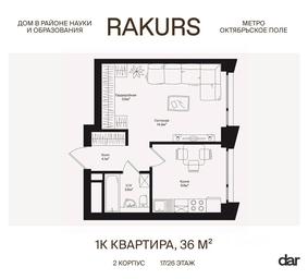 Apartment Sale, 36平方米 at Rakurs (RAKURS), Marshala Biryuzova Street, Moscow, Russia #4