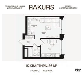 Apartment Sale, 36平方米 at Rakurs (RAKURS), Marshala Biryuzova Street, Moscow, Russia #3 Apartment Sale, 36平方米 at Rakurs (RAKURS), Marshala Biryuzova Street, Moscow, Russia #3