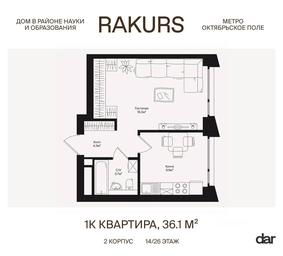 Apartment Sale, 36.1 sq. m. at Rakurs (RAKURS), Marshala Biryuzova Street, Moscow, Russia #2 Apartment Sale, 36.1 sq. m. at Rakurs (RAKURS), Marshala Biryuzova Street, Moscow, Russia #2