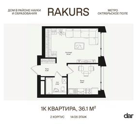 Apartment Sale, 36.1 sq. m. at Rakurs (RAKURS), Marshala Biryuzova Street, Moscow, Russia #3 Apartment Sale, 36.1 sq. m. at Rakurs (RAKURS), Marshala Biryuzova Street, Moscow, Russia #3