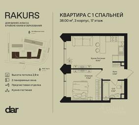 Apartment Sale, 38 sq. m. at Rakurs (RAKURS), Marshala Biryuzova Street, Moscow, Russia #2