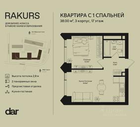 Apartment Sale, 38平方米 at Rakurs (RAKURS), Marshala Biryuzova Street, Moscow, Russia #2 Apartment Sale, 38平方米 at Rakurs (RAKURS), Marshala Biryuzova Street, Moscow, Russia #2