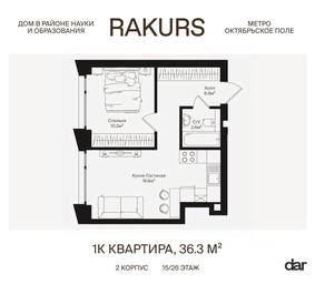 Apartment Sale, 36.3 sq. m. at Rakurs (RAKURS), Marshala Biryuzova Street, Moscow, Russia #3 Apartment Sale, 36.3 sq. m. at Rakurs (RAKURS), Marshala Biryuzova Street, Moscow, Russia #3