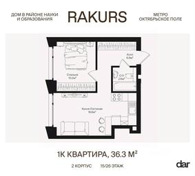 Apartment Sale, 36.3 sq. m. at Rakurs (RAKURS), Marshala Biryuzova Street, Moscow, Russia #4