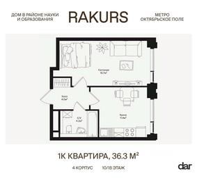 Apartment Sale, 36.3 sq. m. at Rakurs (RAKURS), Marshala Biryuzova Street, Moscow, Russia #3 Apartment Sale, 36.3 sq. m. at Rakurs (RAKURS), Marshala Biryuzova Street, Moscow, Russia #3