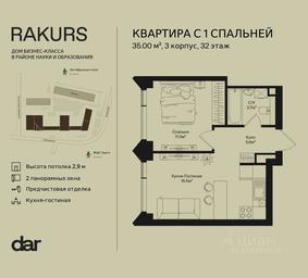Apartment Sale, 35 sq. m. at Rakurs (RAKURS), Marshala Biryuzova Street, Moscow, Russia #2 Apartment Sale, 35 sq. m. at Rakurs (RAKURS), Marshala Biryuzova Street, Moscow, Russia #2
