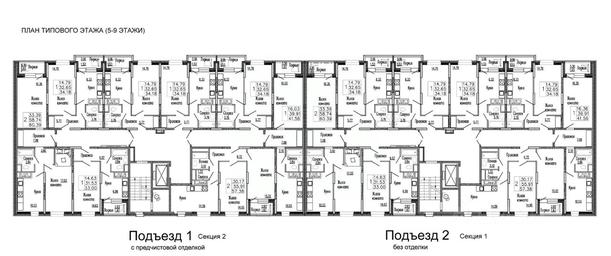 Apartment Sale, 43 sq. m. at Klever, Gorzhovitskaya ulitsa, Khotkovo, Sergiyevo-Posadskiy Urban District, Moscow Region, Russia #4