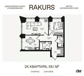 1-BD Apartment Sale, 58.1 sq. m. at Rakurs (RAKURS), Marshala Biryuzova Street, Moscow, Russia #4