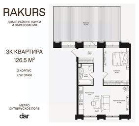 Apartment Sale, 59.4 sq. m. at Rakurs (RAKURS), Marshala Biryuzova Street, Moscow, Russia #3