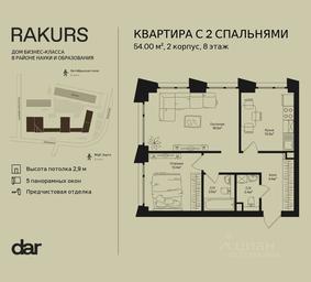 1-BD Apartment Sale, 54 sq. m. at Rakurs (RAKURS), Marshala Biryuzova Street, Moscow, Russia #2 1-BD Apartment Sale, 54 sq. m. at Rakurs (RAKURS), Marshala Biryuzova Street, Moscow, Russia #2