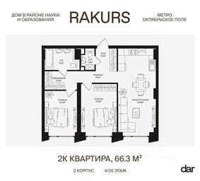 1-BD Apartment Sale, 66.3平方米 at Rakurs (RAKURS), Marshala Biryuzova Street, Moscow, Russia #3 1-BD Apartment Sale, 66.3平方米 at Rakurs (RAKURS), Marshala Biryuzova Street, Moscow, Russia #3