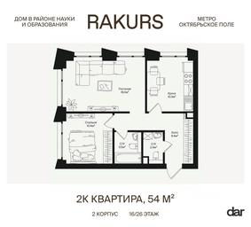 1-BD Apartment Sale, 54 sq. m. at Rakurs (RAKURS), Marshala Biryuzova Street, Moscow, Russia #4