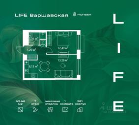 Apartment Sale, 42.46 sq. m. at LIFE Varshavskaya, Kashirsky Drive, Moscow, Russia #3 Apartment Sale, 42.46 sq. m. at LIFE Varshavskaya, Kashirsky Drive, Moscow, Russia #3