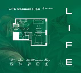 Apartment Sale, 40.06 sq. m. at LIFE Varshavskaya, Kashirsky Drive, Moscow, Russia #3 Apartment Sale, 40.06 sq. m. at LIFE Varshavskaya, Kashirsky Drive, Moscow, Russia #3