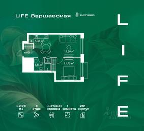 Apartment Sale, 40.06 sq. m. at LIFE Varshavskaya, Kashirsky Drive, Moscow, Russia #2 Apartment Sale, 40.06 sq. m. at LIFE Varshavskaya, Kashirsky Drive, Moscow, Russia #2