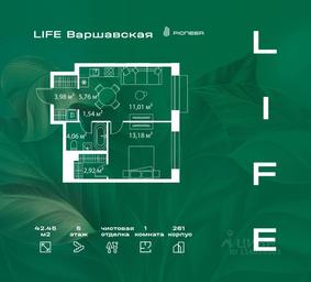 Apartment Sale, 42.45 sq. m. at LIFE Varshavskaya, Kashirsky Drive, Moscow, Russia #2 Apartment Sale, 42.45 sq. m. at LIFE Varshavskaya, Kashirsky Drive, Moscow, Russia #2