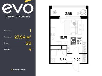 Apartment Sale, 27.94 sq. m. at EVO, Komsomolskaya Street, Reutov, Moscow Region, Russia #2 Apartment Sale, 27.94 sq. m. at EVO, Komsomolskaya Street, Reutov, Moscow Region, Russia #2