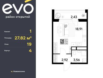 Apartment Sale, 27.82 sq. m. at EVO, Komsomolskaya Street, Reutov, Moscow Region, Russia #4