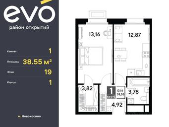 Apartment Sale, 38.55 sq. m. at EVO, Komsomolskaya Street, Reutov, Moscow Region, Russia #2