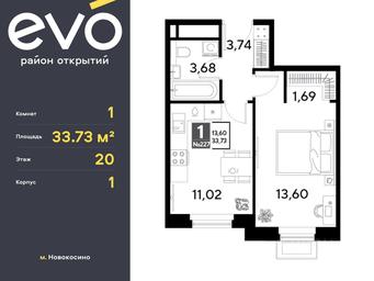 Apartment Sale, 33.73 sq. m. at EVO, Komsomolskaya Street, Reutov, Moscow Region, Russia #2 Apartment Sale, 33.73 sq. m. at EVO, Komsomolskaya Street, Reutov, Moscow Region, Russia #2
