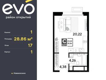 Продажа квартиры, 28,86 м² в ЖК «EVO», Комсомольская улица, Реутов, Московская область, Россия #2