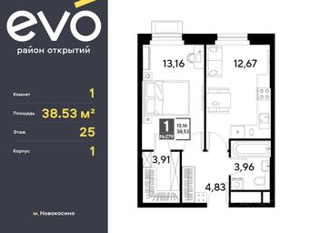 Apartment Sale, 38.53 sq. m. at EVO, Komsomolskaya Street, Reutov, Moscow Region, Russia #2 Apartment Sale, 38.53 sq. m. at EVO, Komsomolskaya Street, Reutov, Moscow Region, Russia #2