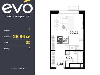 Apartment Sale, 28.86平方米 at EVO, Komsomolskaya Street, Reutov, Moscow Region, Russia #2
