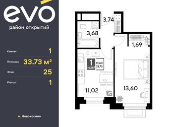 Apartment Sale, 33.73 sq. m. at EVO, Komsomolskaya Street, Reutov, Moscow Region, Russia #2 Apartment Sale, 33.73 sq. m. at EVO, Komsomolskaya Street, Reutov, Moscow Region, Russia #2