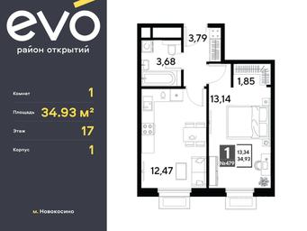 Apartment Sale, 34.93 sq. m. at EVO, Komsomolskaya Street, Reutov, Moscow Region, Russia #2