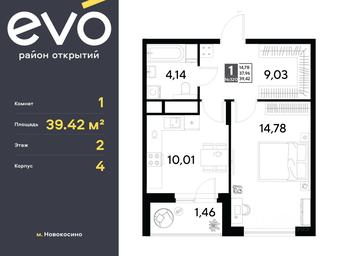 Apartment Sale, 39.42 sq. m. at EVO, Komsomolskaya Street, Reutov, Moscow Region, Russia #3 Apartment Sale, 39.42 sq. m. at EVO, Komsomolskaya Street, Reutov, Moscow Region, Russia #3
