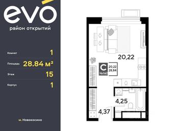 Apartment Sale, 28.84平方米 at EVO, Komsomolskaya Street, Reutov, Moscow Region, Russia #4