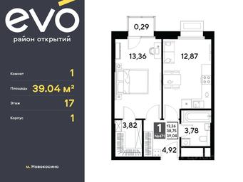 Apartment Sale, 39.04 sq. m. at EVO, Komsomolskaya Street, Reutov, Moscow Region, Russia #3 Apartment Sale, 39.04 sq. m. at EVO, Komsomolskaya Street, Reutov, Moscow Region, Russia #3