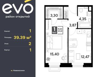 Apartment Sale, 39.39 sq. m. at EVO, Komsomolskaya Street, Reutov, Moscow Region, Russia #3 Apartment Sale, 39.39 sq. m. at EVO, Komsomolskaya Street, Reutov, Moscow Region, Russia #3
