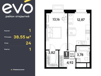 Apartment Sale, 38.55 sq. m. at EVO, Komsomolskaya Street, Reutov, Moscow Region, Russia #3 Apartment Sale, 38.55 sq. m. at EVO, Komsomolskaya Street, Reutov, Moscow Region, Russia #3