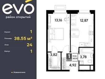 Apartment Sale, 38.55 sq. m. at EVO, Komsomolskaya Street, Reutov, Moscow Region, Russia #2 Apartment Sale, 38.55 sq. m. at EVO, Komsomolskaya Street, Reutov, Moscow Region, Russia #2
