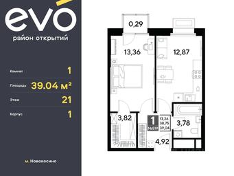 Apartment Sale, 39.04平方米 at EVO, Komsomolskaya Street, Reutov, Moscow Region, Russia #4