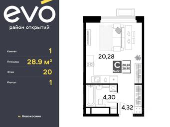 Apartment Sale, 28.9平方米 at EVO, Komsomolskaya Street, Reutov, Moscow Region, Russia #2